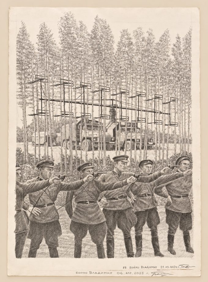 Владимир Бойко — «На учениях» | Военно-историческая графика